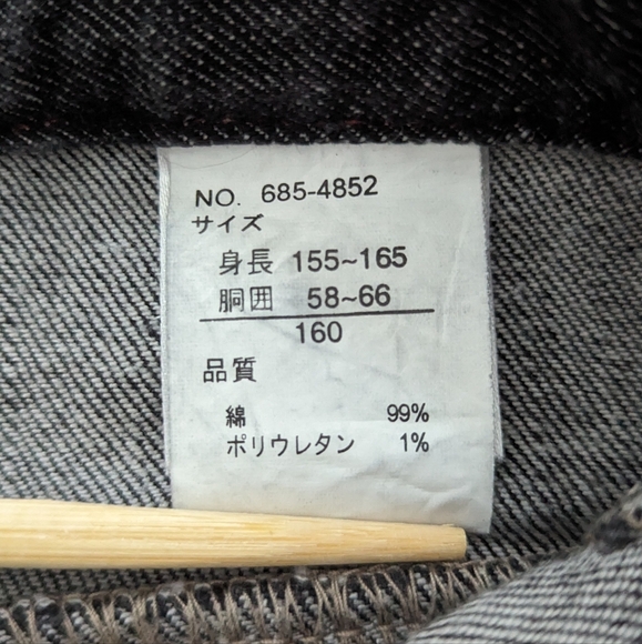 Japanese Denim Mini Valman Jeans - Picture 8 of 12